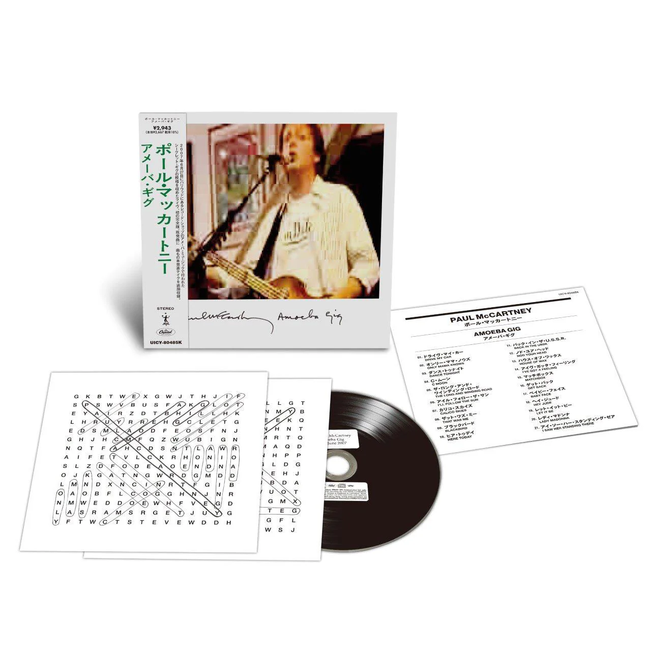 Product image 11